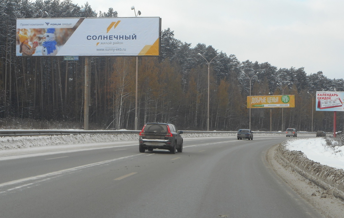 <span style="font-weight: bold;">Суперсайты</span>