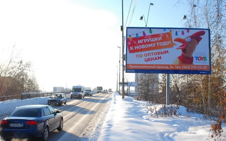 <span style="font-weight: bold;">Щиты 3х6 м.</span>